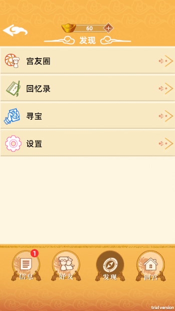 精彩截图-新金沙app游戏免费下载-新金沙app手机版下载 v1.0.0 安卓版1